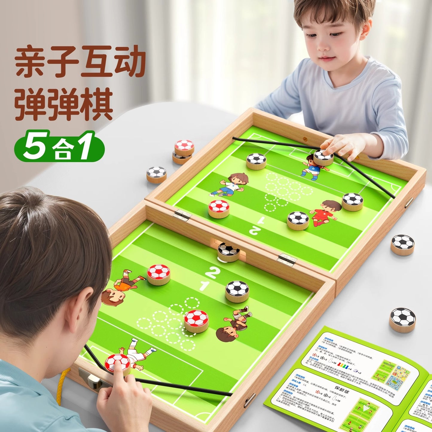 ⚽ Football Board Game           لعبة كرة القدم اللوحية